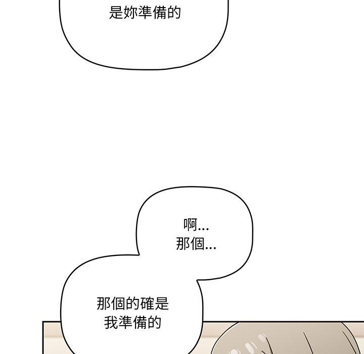 第49话 - 第47.jpg页