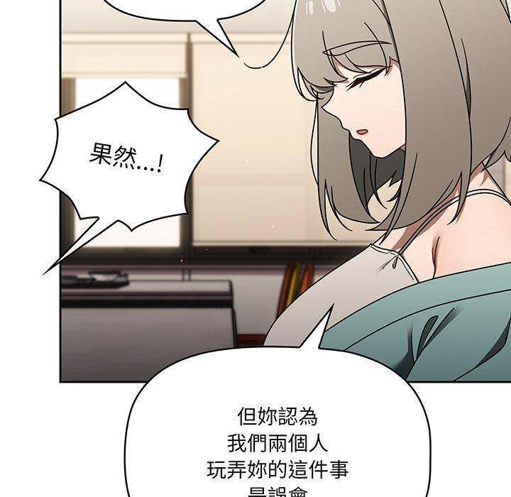 第49话 - 第48.jpg页