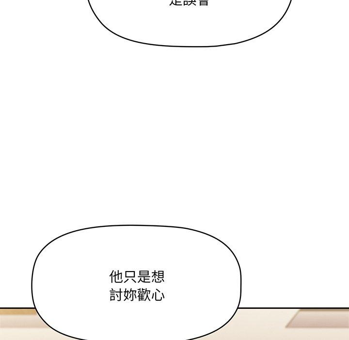 第49话 - 第49.jpg页