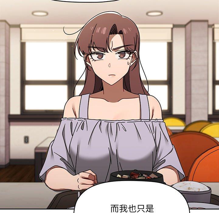 第49话 - 第50.jpg页