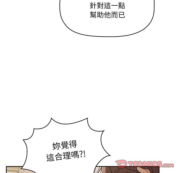 第49话 - 第51.jpg页