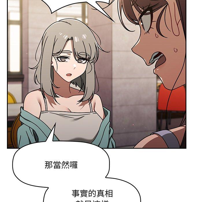 第49话 - 第52.jpg页