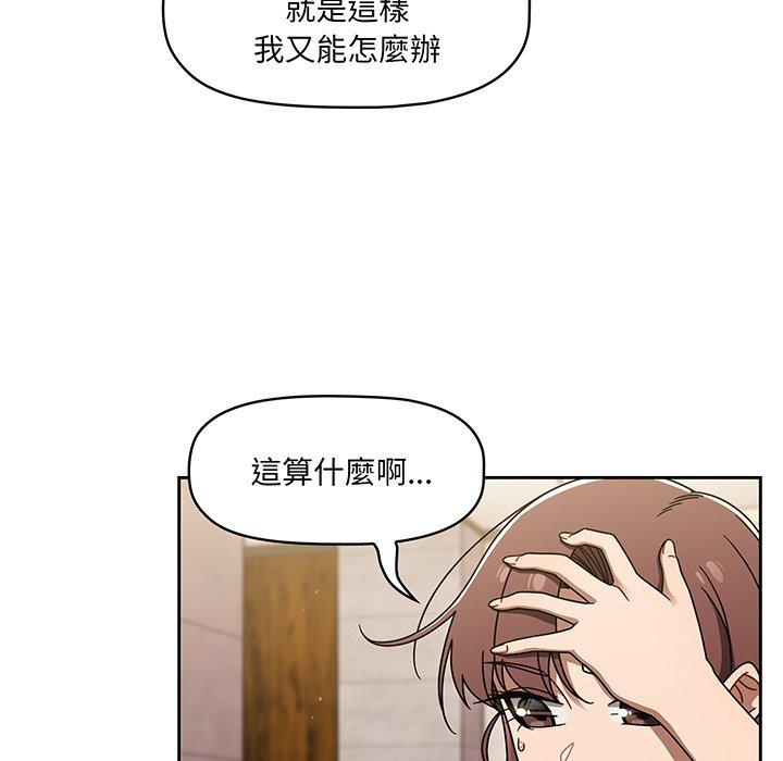 第49话 - 第53.jpg页