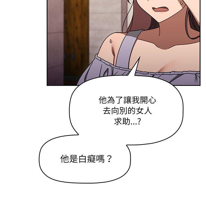 第49话 - 第54.jpg页