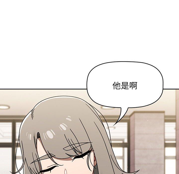 第49话 - 第55.jpg页