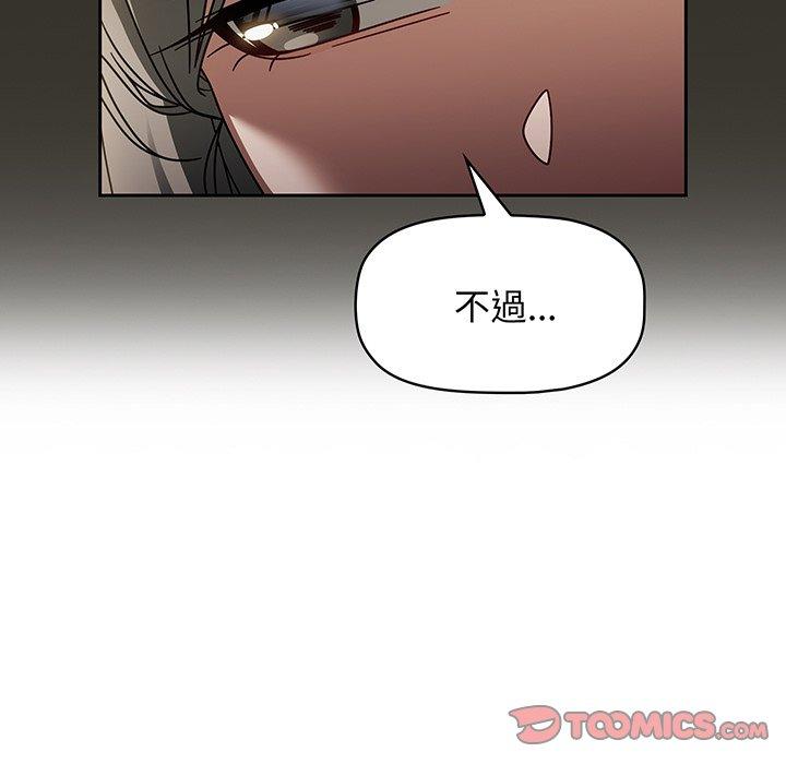 第49话 - 第57.jpg页