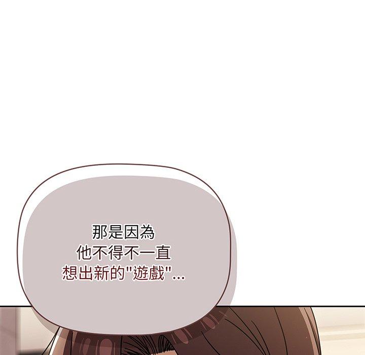 第49话 - 第58.jpg页