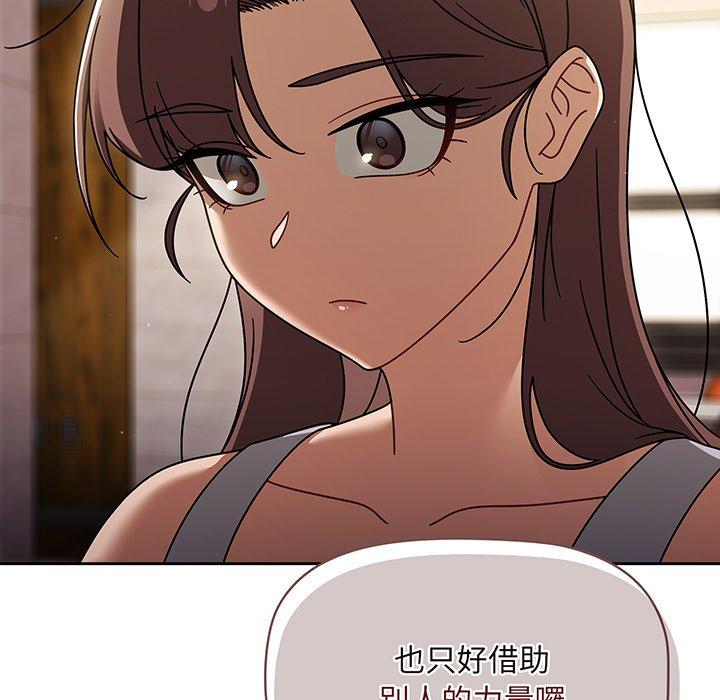第49话 - 第59.jpg页