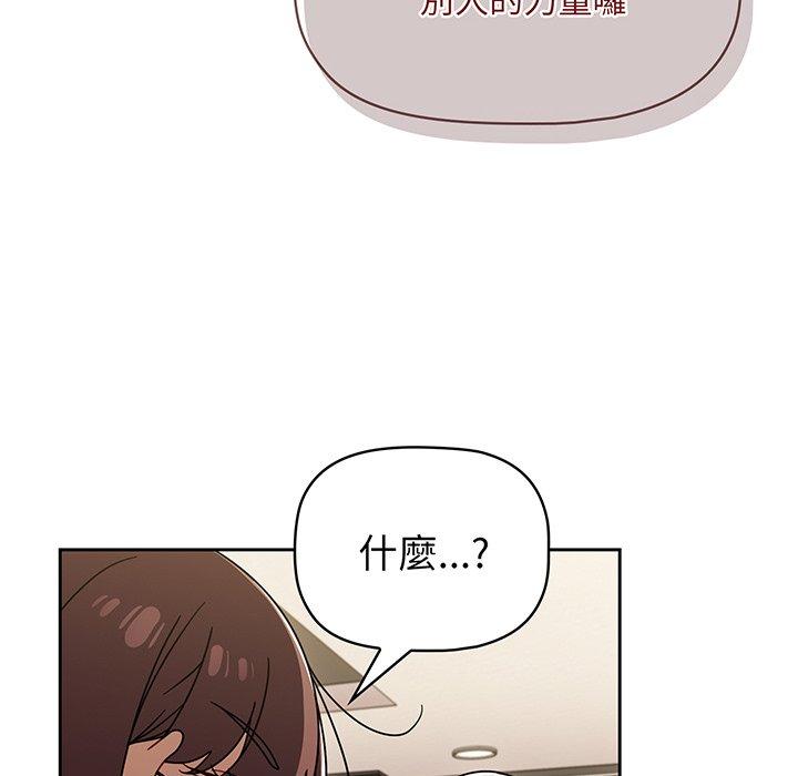第49话 - 第60.jpg页