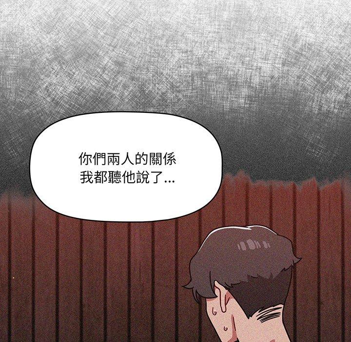 第49话 - 第62.jpg页