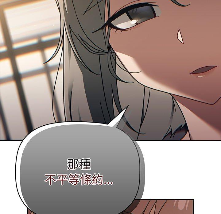 第49话 - 第65.jpg页
