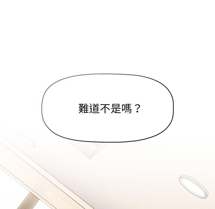 第49话 - 第67.jpg页