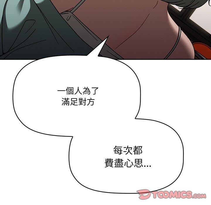 第49话 - 第69.jpg页