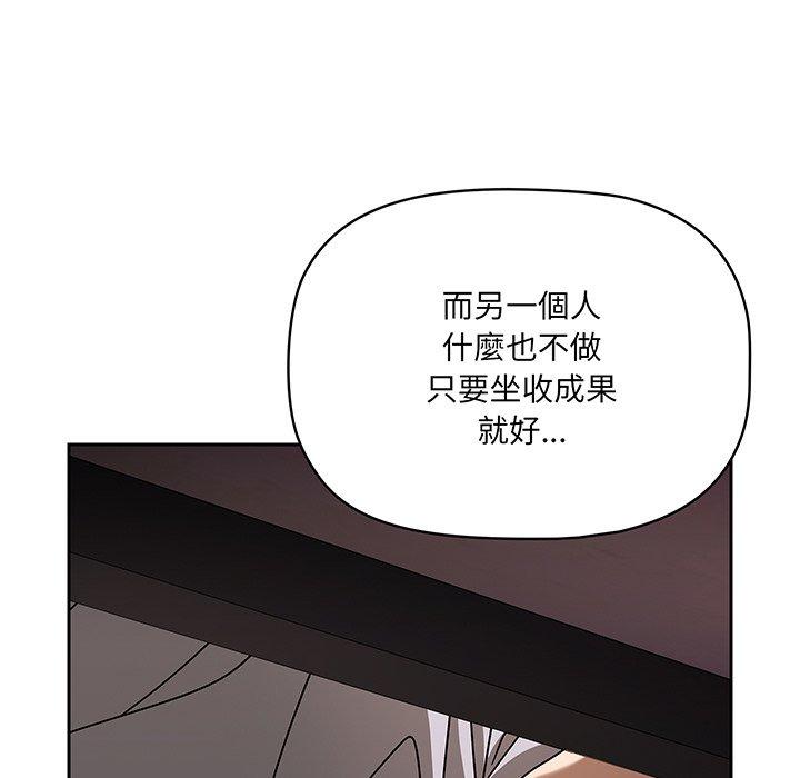 第49话 - 第70.jpg页