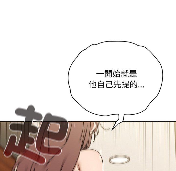 第49话 - 第72.jpg页