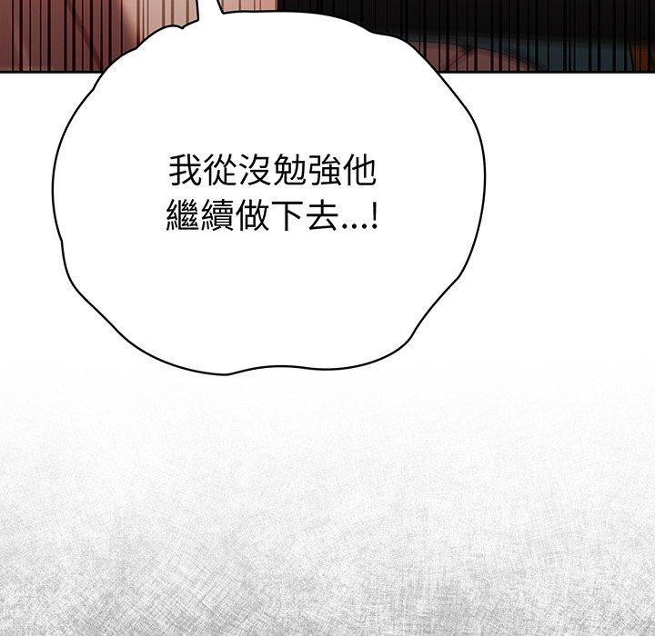 第49话 - 第74.jpg页