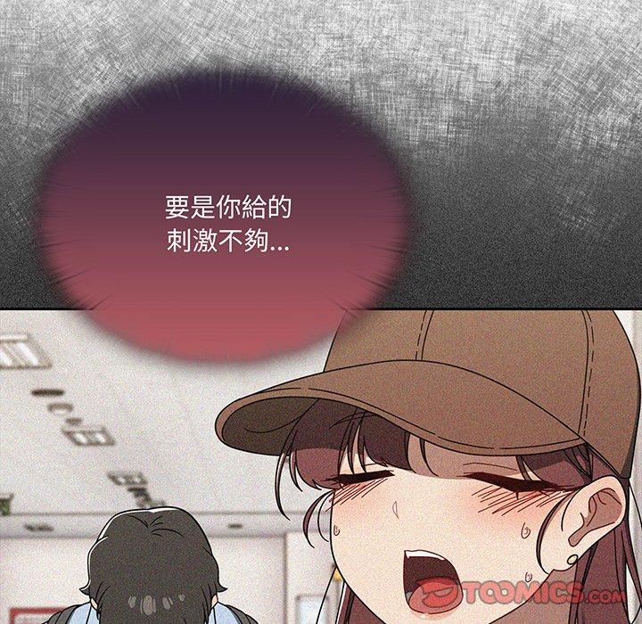 第49话 - 第75.jpg页