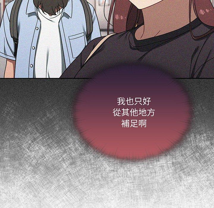 第49话 - 第76.jpg页