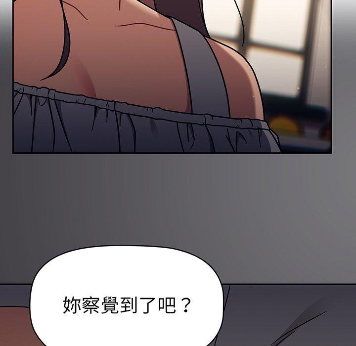 第49话 - 第78.jpg页
