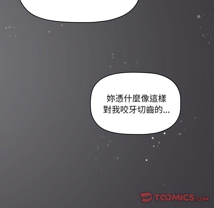 第49话 - 第81.jpg页