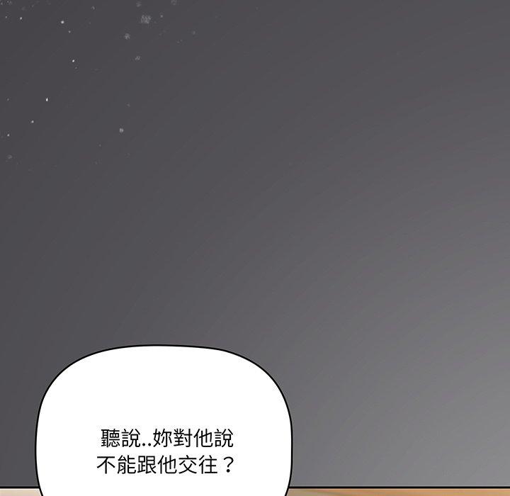 第49话 - 第83.jpg页