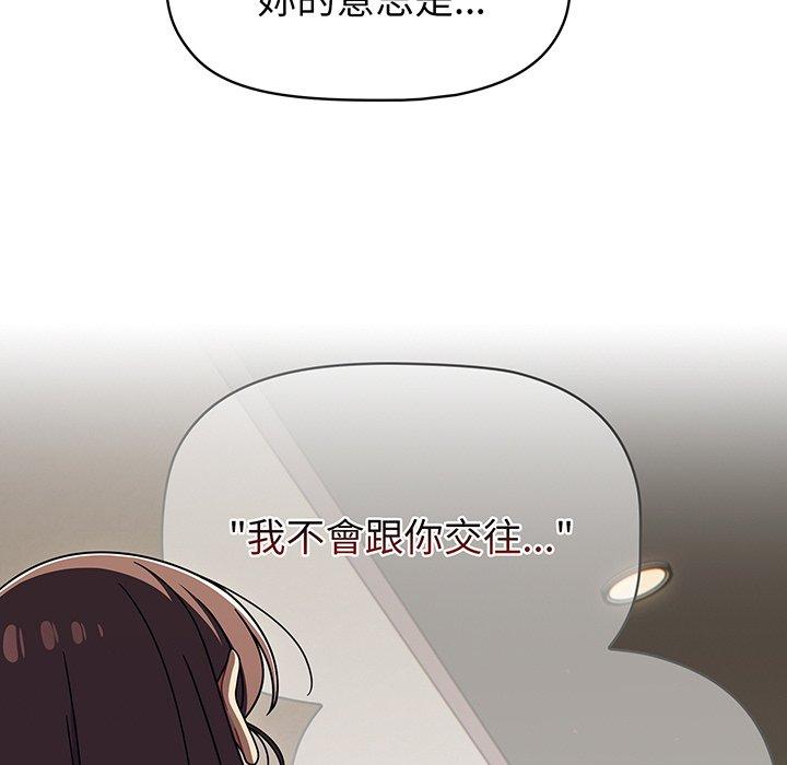 第49话 - 第86.jpg页