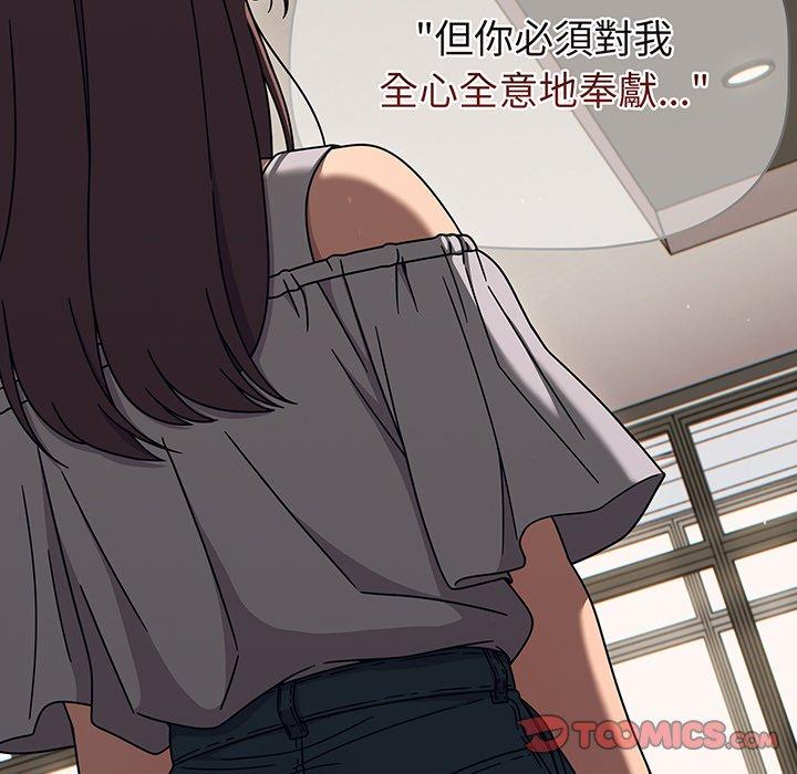 第49话 - 第87.jpg页