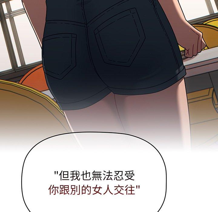 第49话 - 第88.jpg页