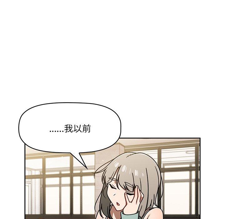 第49话 - 第91.jpg页