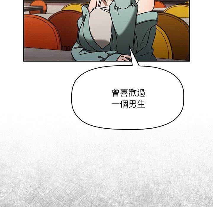 第49话 - 第92.jpg页
