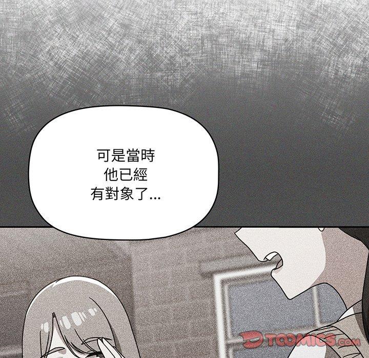 第49话 - 第93.jpg页