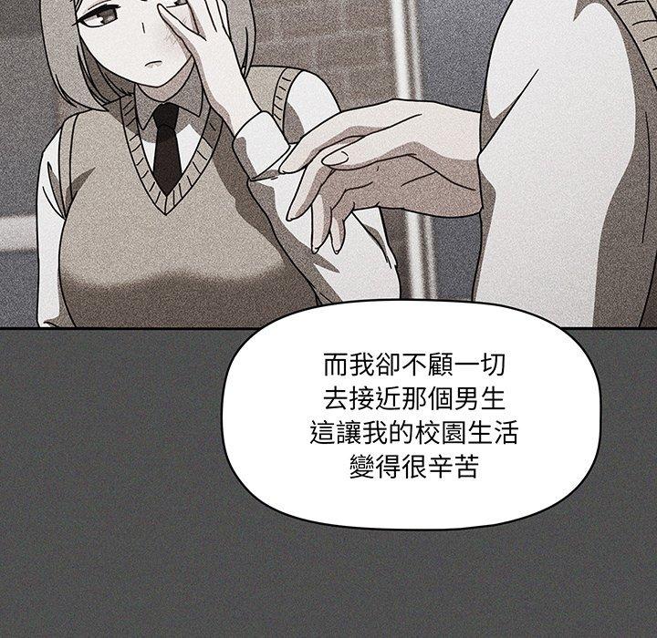 第49话 - 第94.jpg页