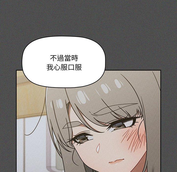 第49话 - 第95.jpg页