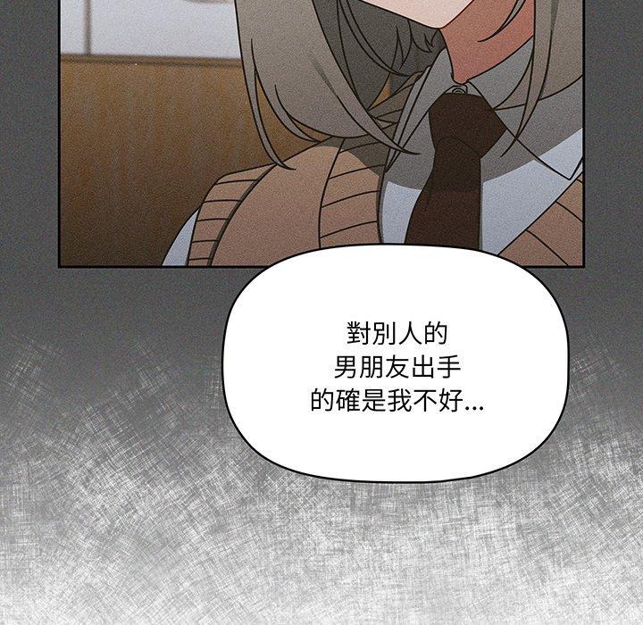 第49话 - 第96.jpg页