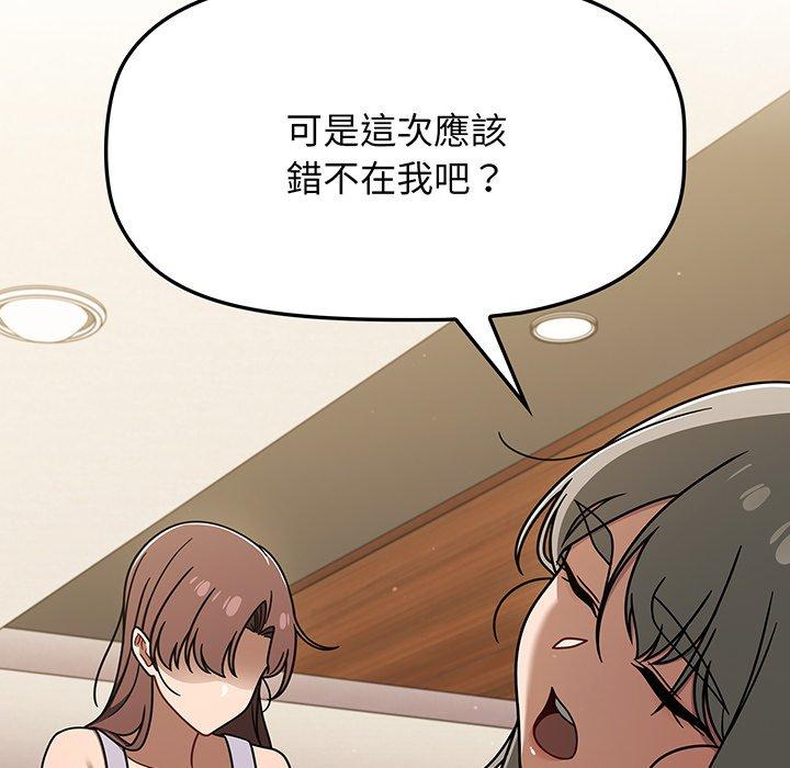 第49话 - 第98.jpg页