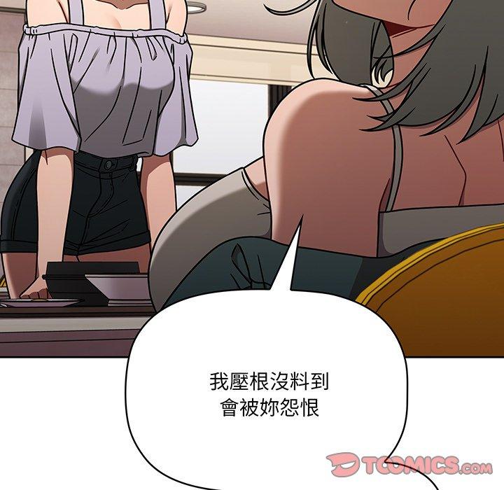 第49话 - 第99.jpg页