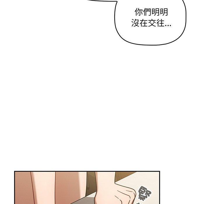 第49话 - 第100.jpg页