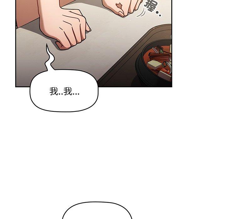 第49话 - 第101.jpg页