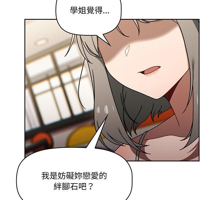 第49话 - 第102.jpg页