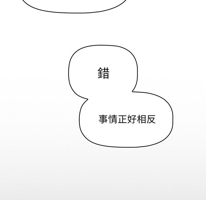 第49话 - 第103.jpg页