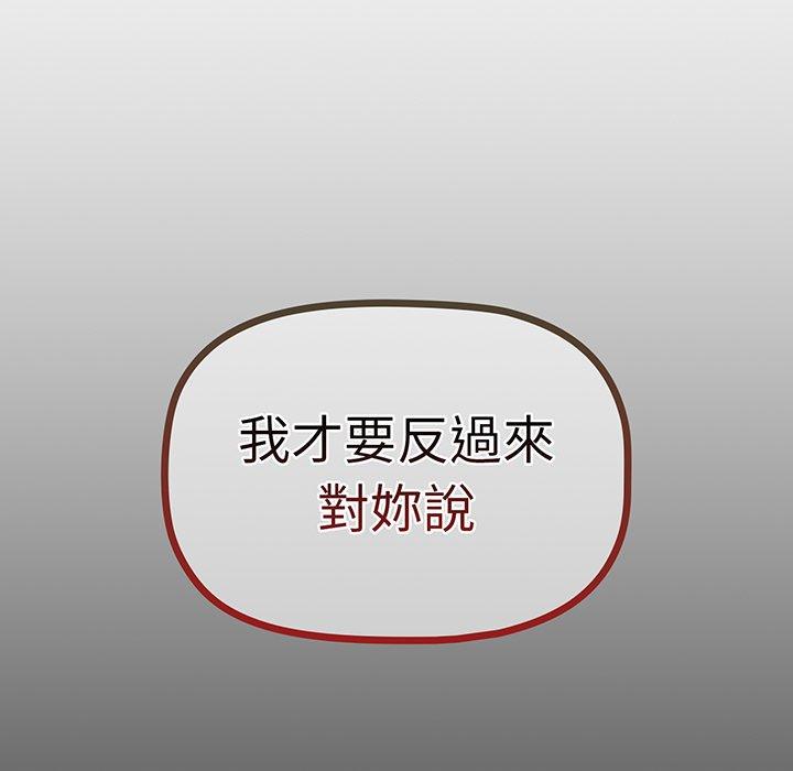 第49话 - 第104.jpg页