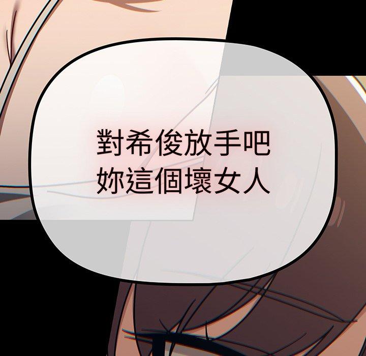 第49话 - 第107.jpg页