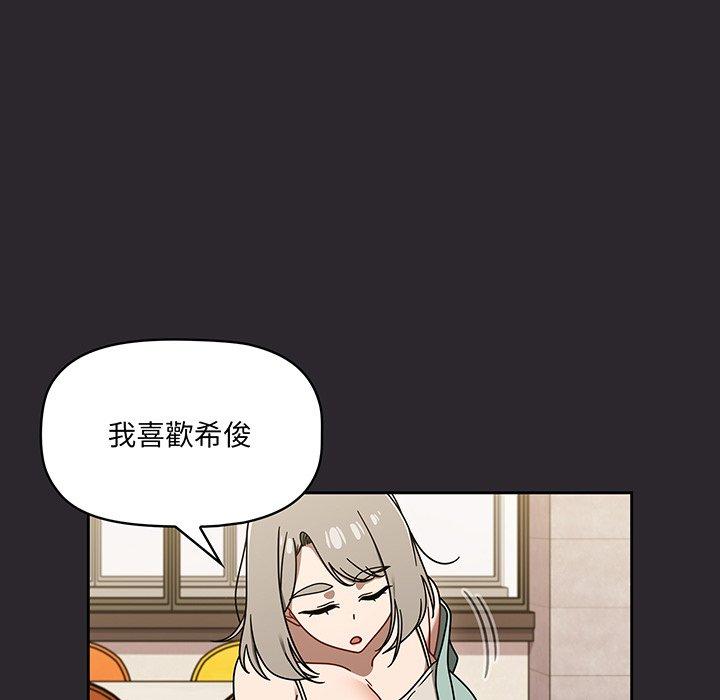 第49话 - 第112.jpg页