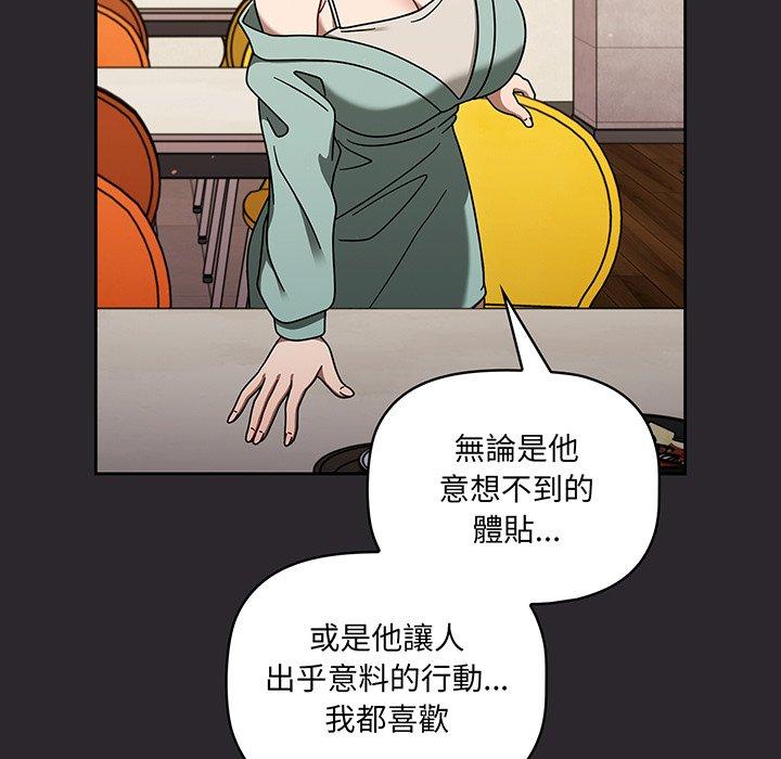 第49话 - 第113.jpg页