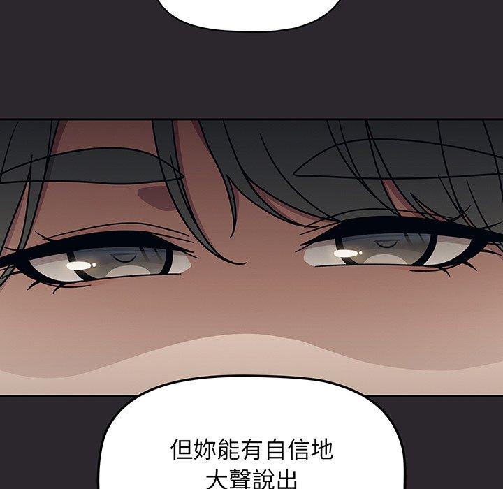 第49话 - 第114.jpg页