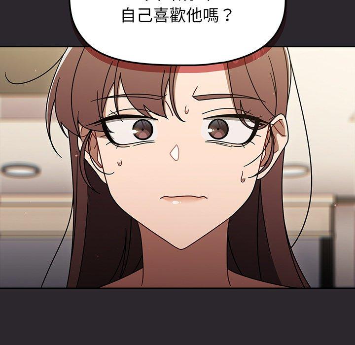 第49话 - 第115.jpg页