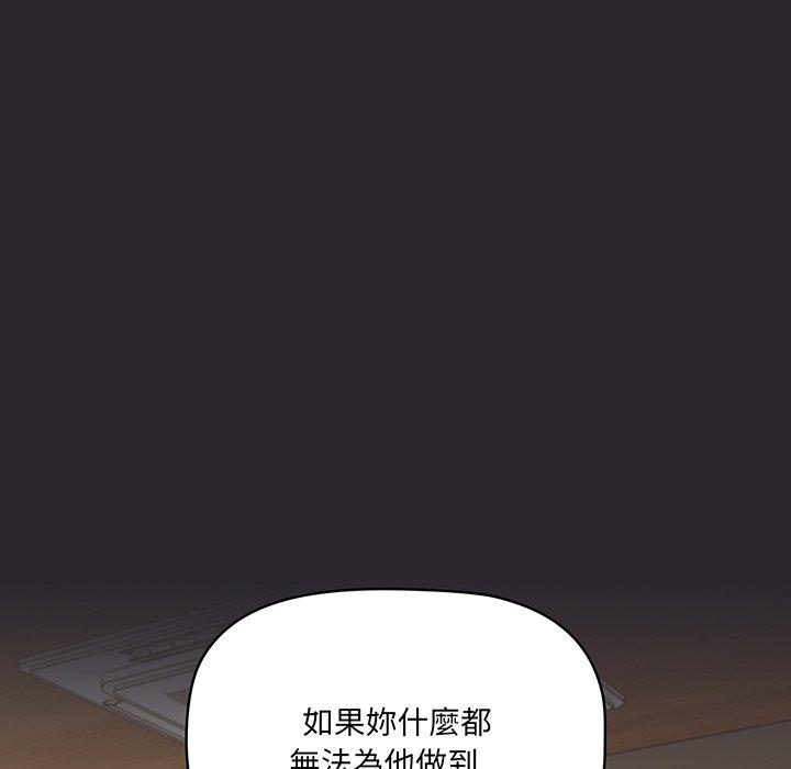 第49话 - 第116.jpg页
