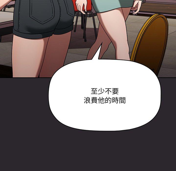 第49话 - 第118.jpg页