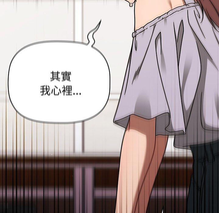 第49话 - 第120.jpg页