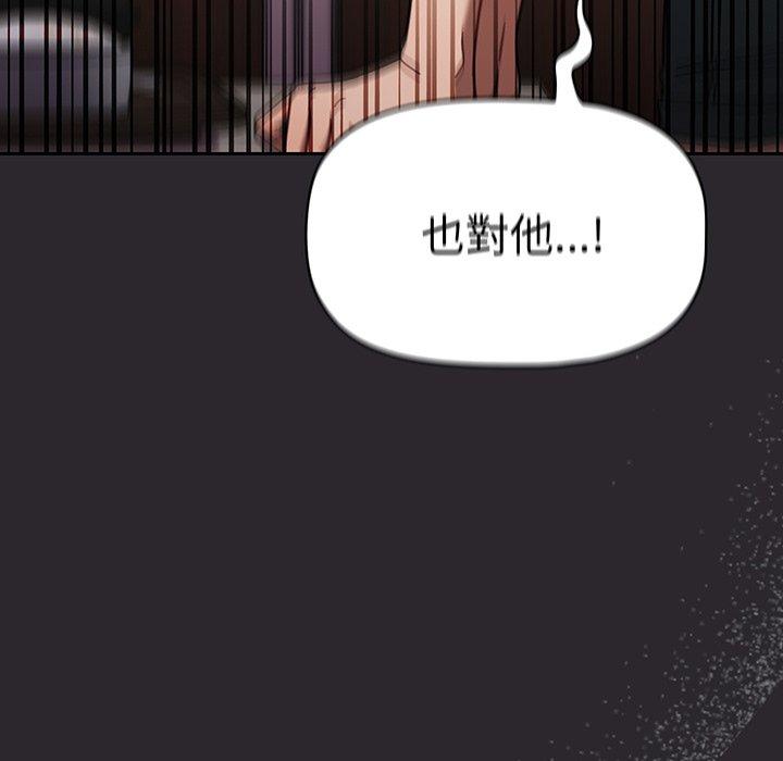 第49话 - 第121.jpg页